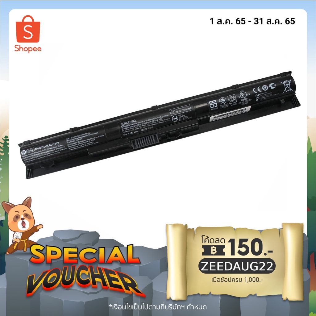 (ส่งฟรี ประกัน 1 ปี) HP Battery Notebook แบตเตอรี่ โน๊ตบุ๊ก HP 14 14-ab 15-ab Series KI04 ของแท้ 100% #3