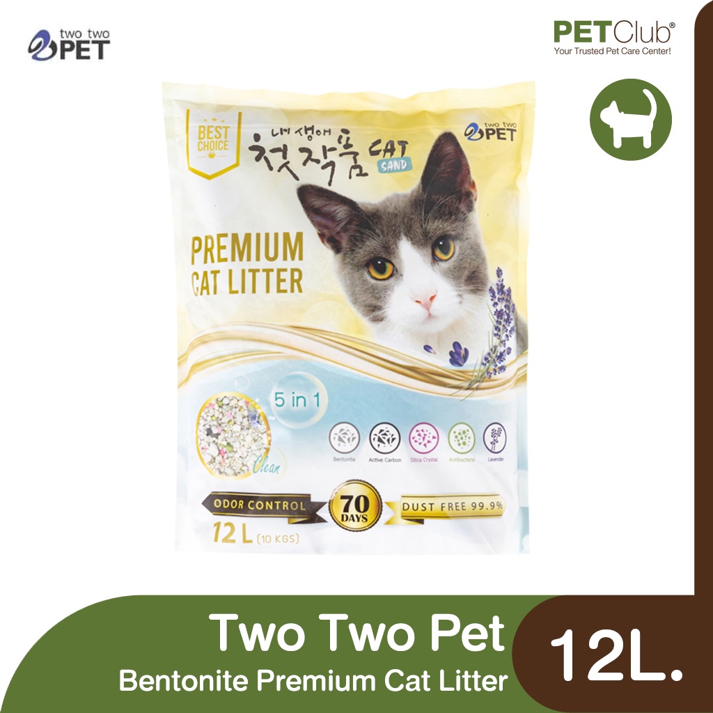 [PETClub] Two Two Pet - Bentonite Cat Litter 5in 1 - ทรายแมวภูเขาไฟ กลิ่นลาเวนเดอร์ (12ลิตร)
