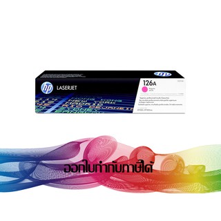 HP 126A Magenta TONER (CE313A) ORIGINAL