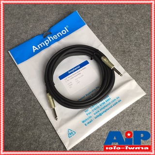 5เมตร AMPHENOL สาย PHONEหัวท้าย 5M CA33-33-C-005 สาย PHONE ออกPHONE 5เมตร สายไมค์โมโนหัวท้าย สาย MIC - MIC สายปลั๊กไม...