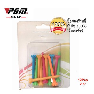 PGM Rainbow Plastic Golf Tees 2.5Inches Golfing Accessory (TM0003)