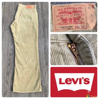 กางเกงลูกฟูก Levi’s 517-40 วินเทจ