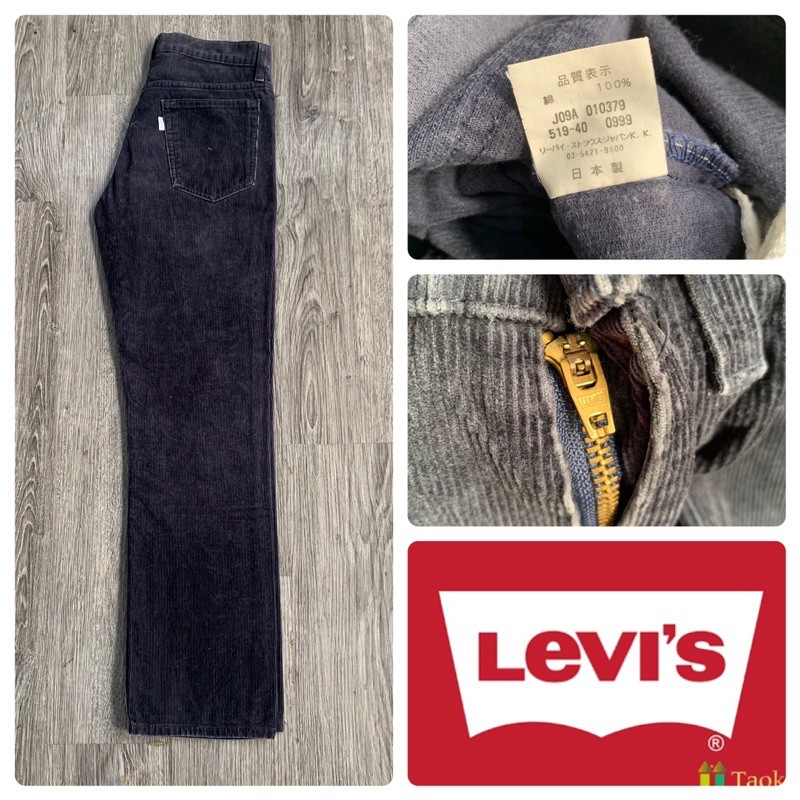 กางเกงลูกฟูก Levi’s 519-40 รุ่นเก่า
