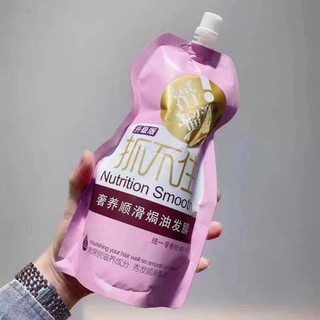 Nutrition Smooth 500ml.ครีมหมักผม เคราตินสด ของแท้ ฉลากไทย มีQR code