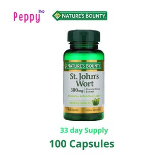 Natures Bounty St. Johns Wort 300 mg 100 Capsules เซนต์จอห์นเวิร์ต 100 แคปซูล