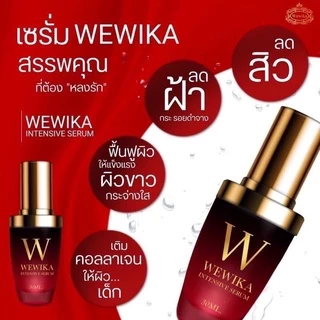 ครีมเววิกา ไนท์ครีมWewika!!แท้100%!!🎁มีบัตรตัวแทน