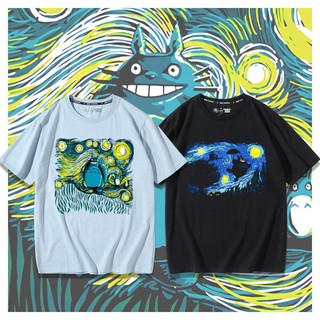 【🔥🔥】เสื้อยืด เพื่อนบ้านของฉัน Totoro เสื้อยืด Van Gogh Star Tide แบรนด์หลวมแขนสั้นผู้ชายฤดูร้อนอินเทรนด์พิมพ์ขนาดใหญ่ค