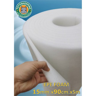 แผ่นEPE FOAMสีขาว.หนา15mm.กว้าง100cm.ยาว5m.แผ่นโฟมกันกระแทก แผ่นโฟมรองสินค้า โฟมสีขาวผลิตจากโพลีเอธีลีน.