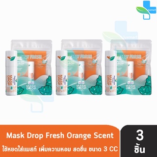 Peppermint Field Mask Drop Fresh Orange เป๊ปเปอร์มิ้นท์ ฟิลด์ แมสก์ดรอป กลิ่นเฟรชออเรนจ์ 3 CC [3 ชิ้น]