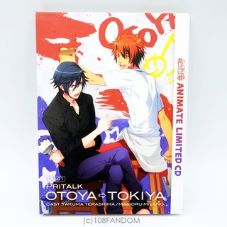 *อ่านก่อนสั่ง* Drama CD Uta no Prince-sama -Music- [Animate Limited]