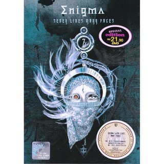 แผ่น DVD ENIGMA Seven Lives หลายหน้า