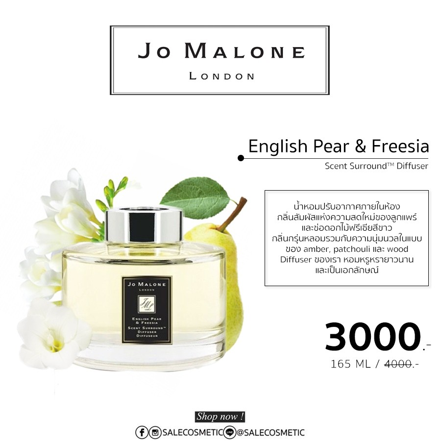 JO MALONE English Pear &amp; Freesia Scent Surround Diffuser 165ml.