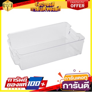 กล่องจัดเก็บในตู้เย็นซ้อนได้37.5x21.5x10cm.KECH ตะกร้าใส่ของในครัว STACKABLE FRIDGE STORAGE BOX 9051 KECH 37.5X21.5X10CM