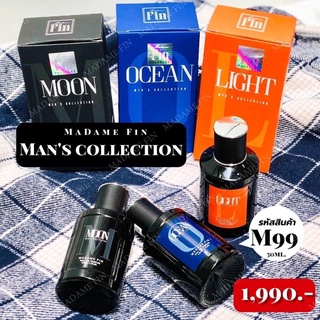 น้ำหอมผู้ชาย มาดามฟิน Mens Collection 50 ml