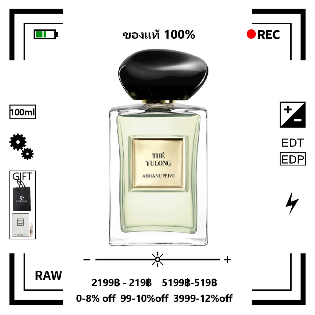 แท้💯 Armani · Jackson Wang ·The Yulong Prive Les Eaux Eau de Toilette 100ml