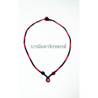 สร้อยพระเชือกเทียนถักยาว18"