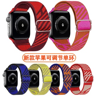 สายนาฬิกาข้อมือไนล่อน ยืดหดได้ ปรับได้ แบบเปลี่ยน สําหรับ Apple Watch iWatch 7 6 5 4 3