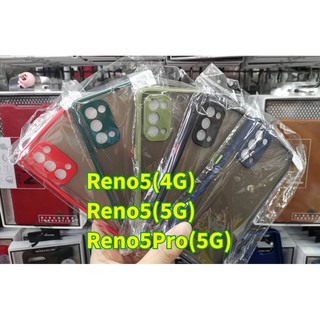 OPPO Reno 5 (4G)/5 (5G)/5 Pro (5G) Case ขอบสี ฝาหลัง แบบขุ่น คลุมครอบเครื่อง กันกระแทก (ของแท้100%)