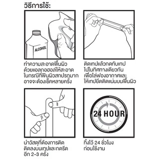 [1 ม้วน] 3M VHB Tape V41 เทปกาวสองหน้า ติดพลาสติกผิวมัน