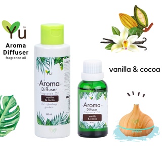 🌟Oil Ozone กลิ่น Vanilla &amp; Cocoa (วนิลลา &amp; โกโก้) : กลิ่นวนิลาหอมอบอุ่นผสมกลิ่นโกโก้หอมหวาน 🌟สูตรถนอมเครื่อง