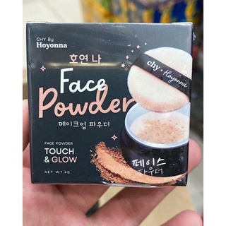 CHY By Hoyonna Face Powder ซีเอชวาย บาย โฮยอนน่า เฟช พาวเดอร์