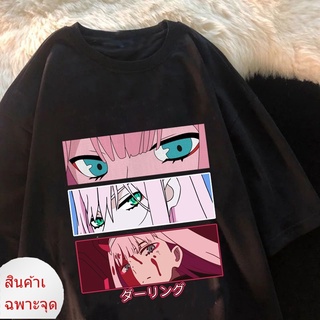 เสื้อยืด พิมพ์ลายอนิเมะ Darling In The Franxx Zero Two Eye สไตล์ฮิปฮอป ฮาราจูกุ แนวสตรีท โอเวอร์ไซซ์ สีดํา แฟชั่นฤดูร้อน