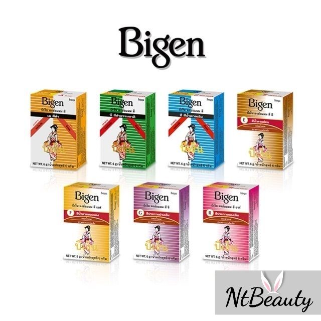 Bigen บีเง็น ผงย้อมสี 6 g แท้ 100% จ้า