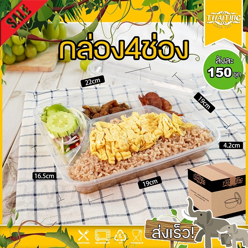 (ลัง 150ใบ) BF3G กล่องใส่อาหาร 3 ช่อง สีดำ แบบเหลี่ยม  สามารถเข้าไมโครเวฟได้ ใช้สำหรับบรรจุข้าว อาหาร