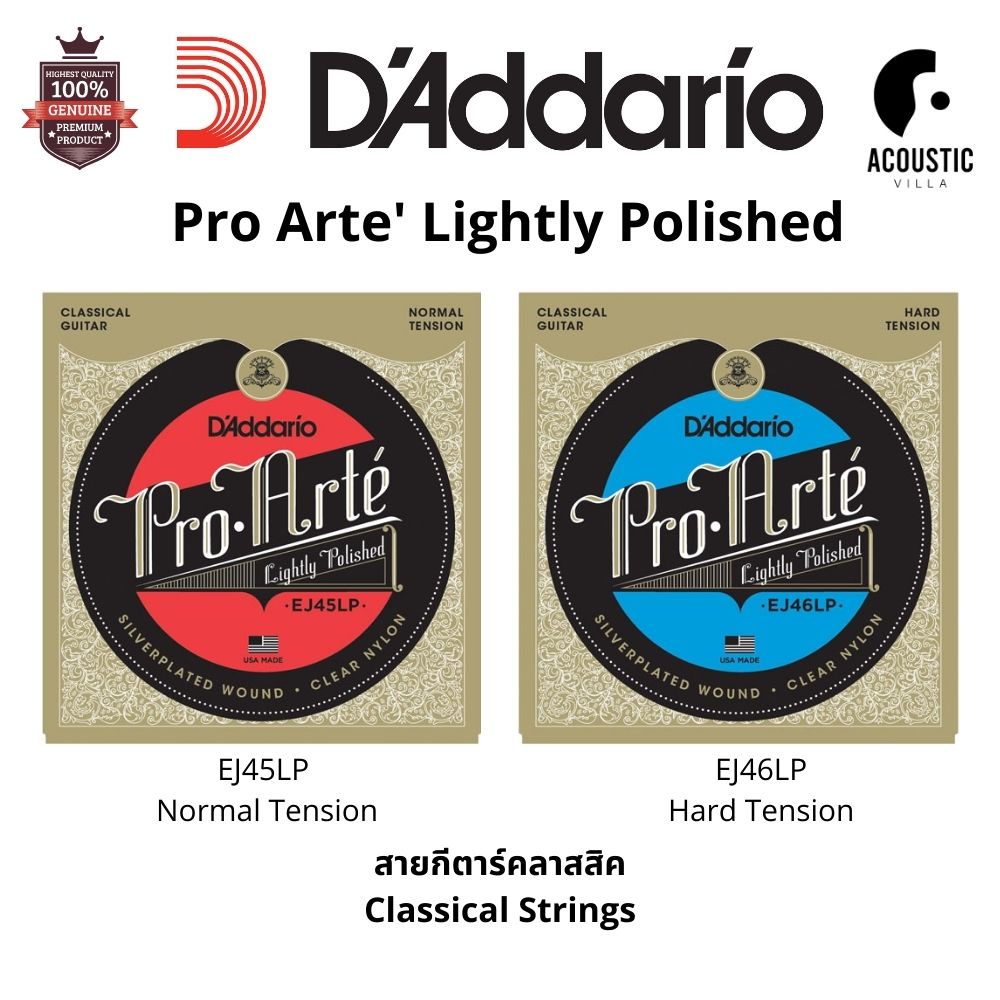 สายกีตาร์คลาสสิค D'Addario Pro Arte Lightly Polished Classical Strings