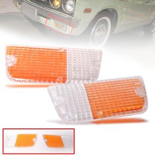 ฝาไฟกันชนหน้า นิสสัน ดัทสัน รถกระบะ 610 620 Nissan Datsun Pickup ปี 1972-1979