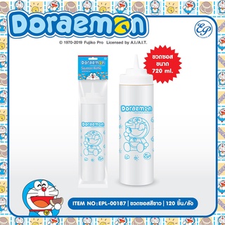 Siripacha ขวดซอส ขวดบีบเครื่องปรุง,ขวดซอฟเค็ก,ขวดบีบนมข้นหวาน ลาย Doraemon ขนาด 720 มล. DM187