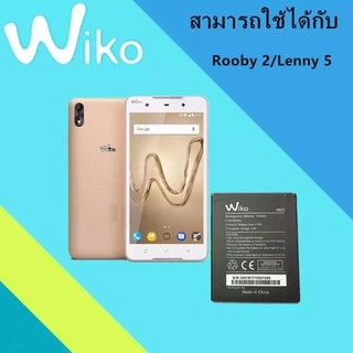 แบตWiko 3921 แบตเตอรี่ Wiko Lenny5 / Robby2 งานแท้ คุณภาพดี ประกัน6เดือน แบตWiko Lenny5 แบต Robby2