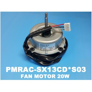 มอเตอร์คอยร้อนเครื่องปรับอากาศฮิตาชิ/Motor/Hitachi/PMRAC-SX13CD*S03/อะไหล่แท้จากโรงงาน