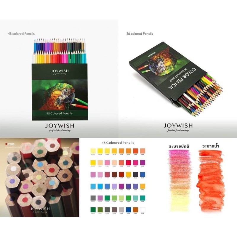 Joywish Color Pencils  สีไม้ระบายน้ำ สีไม้ 36 สี  48 สี