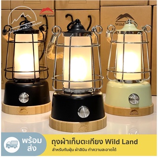 พร้อมส่งจากไทย 🚚 ตะเกียงไฟ LED Wild Land Hemp Rope Lantern สีดำรั้วดำ , สีดำรั้วเงิน , สีเขียวมิ้นท์