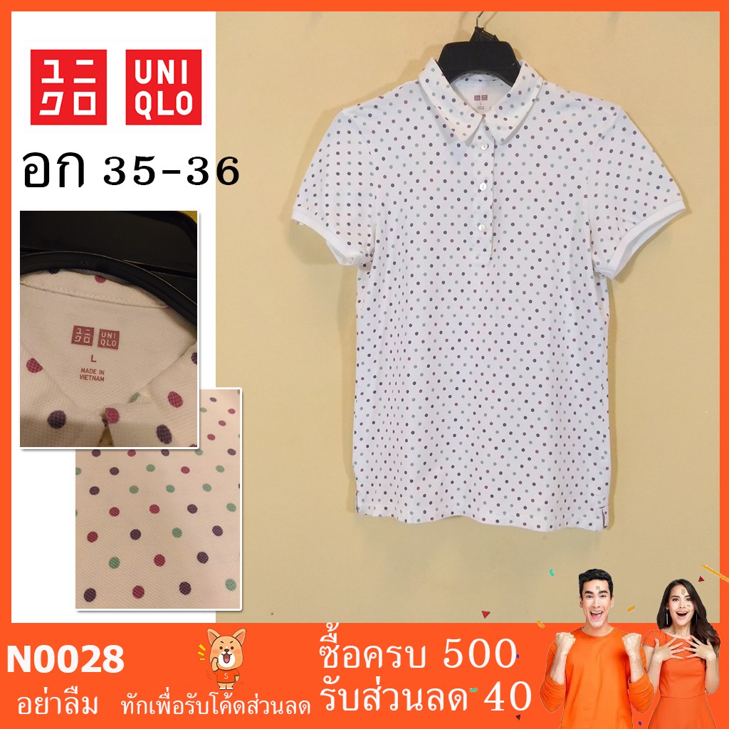 ?? เสื้อมือสอง เสื้อโปโลมือสอง เสื้อผ้า ให้ลูก UNIQLO N0028