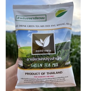 ชาเขียว ผงชาเขียว ชาเขียวพรีเมี่ยม เข้มข้น หอมใบชาแท้ บรรจุ 200 กรัม ตราดอยอ่างขาง