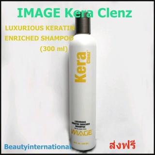 IMAGE kera Clinz Shampoo USA  แชมพูสำหรับทุกสภาพผม เคราตินโปรทีน (300 ml) ส่งฟรี**