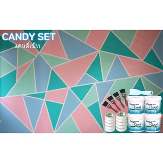 BOX SET CANDY SET SIZE M สำหรับผนังขนาด 60-80 ตรม. สีทาบ้าน แต่งผนังบ้าน ภายใน ฟิล์มด้าน