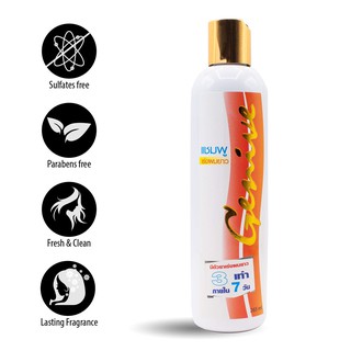 Genive Grow Hair Shampoo 265ml. แชมพูปลูกผม จากเจนีเว่ สำหรับคนที่มีปัญหาผมบาง ผมขาดหลุดร่วง