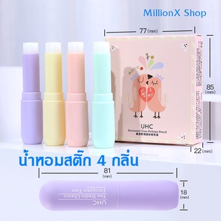 น้ำหอมสติ๊ก 4 กลิ่น/เซ็ต