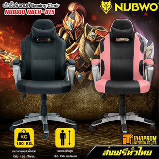 เก้าอี้เล่นเกมส์ Gaming Chair  Nubwo NBCH-015 สีดำ/สีชมพู.