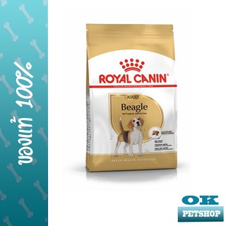 ROYAL CANIN BEAGLE  ADULT 3KG สุนัขโตพันธุ์บีเกิ้ล