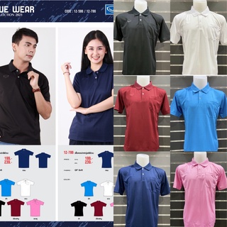 12-586 เสื้อโปโลชายสีพื้นสีลว้นแกรนด์สปอร์ตมี6สีขาว,กรม,เลือดหมู,ดำ,ฟ้า,ชมพู