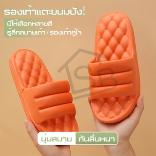 รองเท้าแตะหญิงแบบสวม พื้นนิ่ม  ใส่สบายเท้า มีปุ่มนวดส้นเท้าและจมูกเท้า และโค้งนูนรับอุ้งเท้า มีกันลื่น