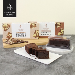 The Chocolate Factory  - Brownie Set