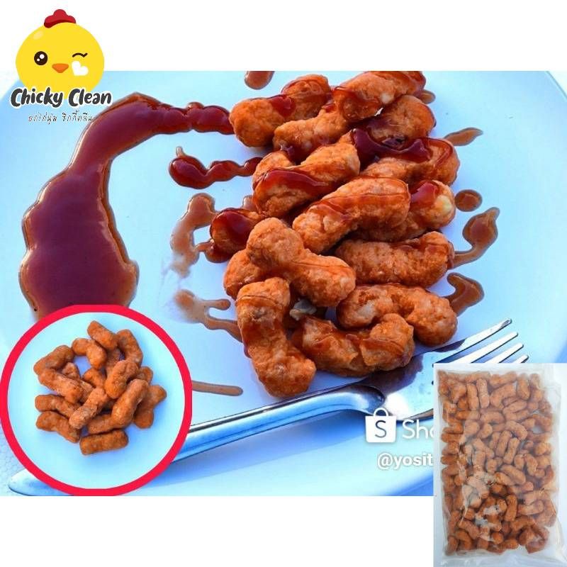 ส่งฟรีไม่มีขั้นต่ำ ชิคฟิง​เกอร์​หลายรสชาติ เนื้อไก่เเน่น อร่อยนัว