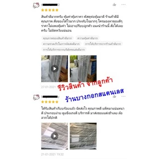 พร้อมส่ง!! ราวตากผ้าสแตนเลส แบบมีกันลื่น ยาว 1.50 เมตร 8 ราว ล้อมีเบรก ล้อล๊อคได้