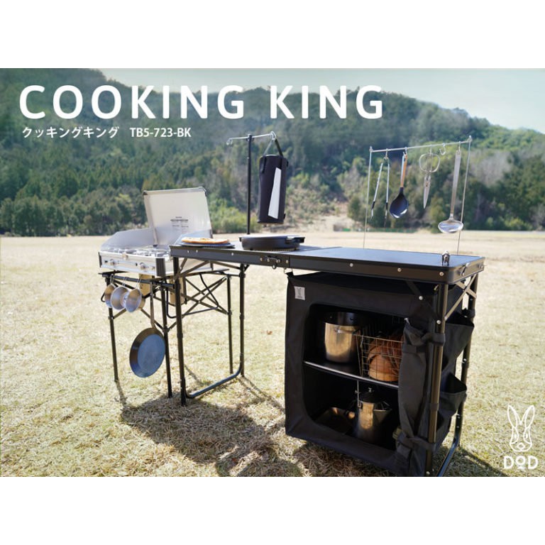 DoD Cooking king Black