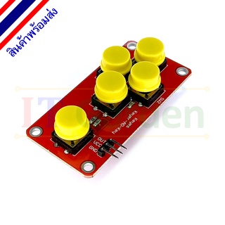 AD Keyboard Module Five Key Analog Button for Sensor Expansion Board